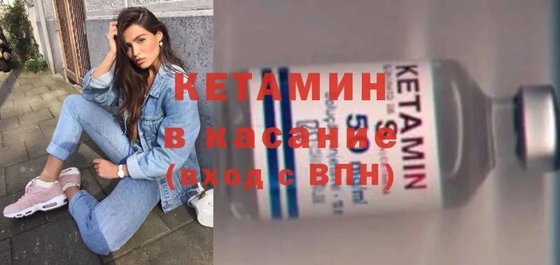 КЕТАМИН ketamine  как найти закладки  Бузулук 