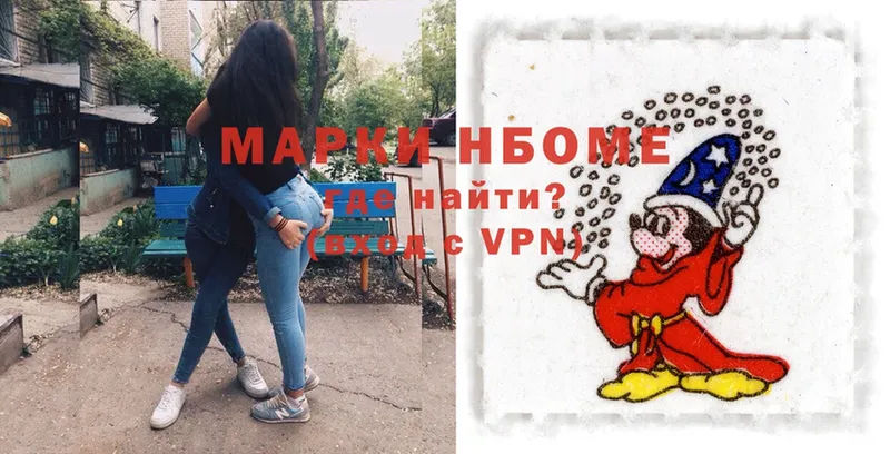 купить наркоту  Бузулук  Марки NBOMe 1,5мг 